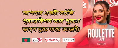 স্লট গেমের জন্য ফ্রি স্পিন