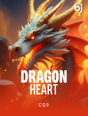 Dragon Heartpng thumbnail